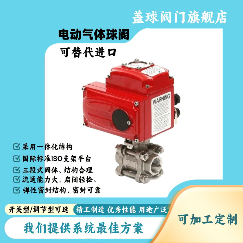 六台盒宝典资料大全20