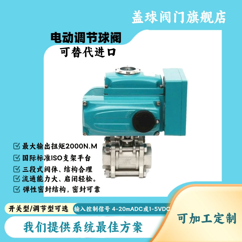 六台盒宝典资料大全20