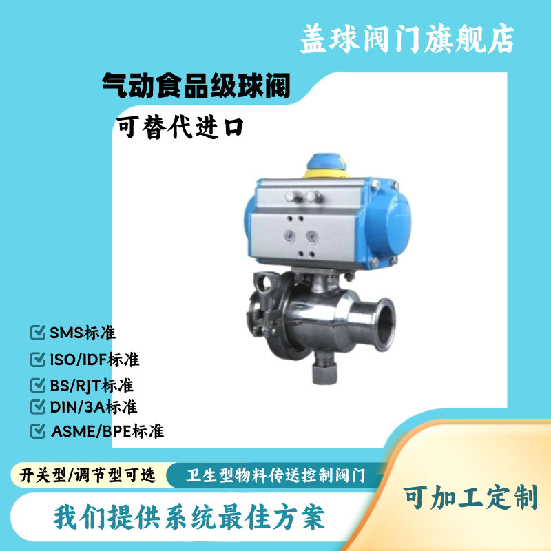 六台盒宝典资料大全20