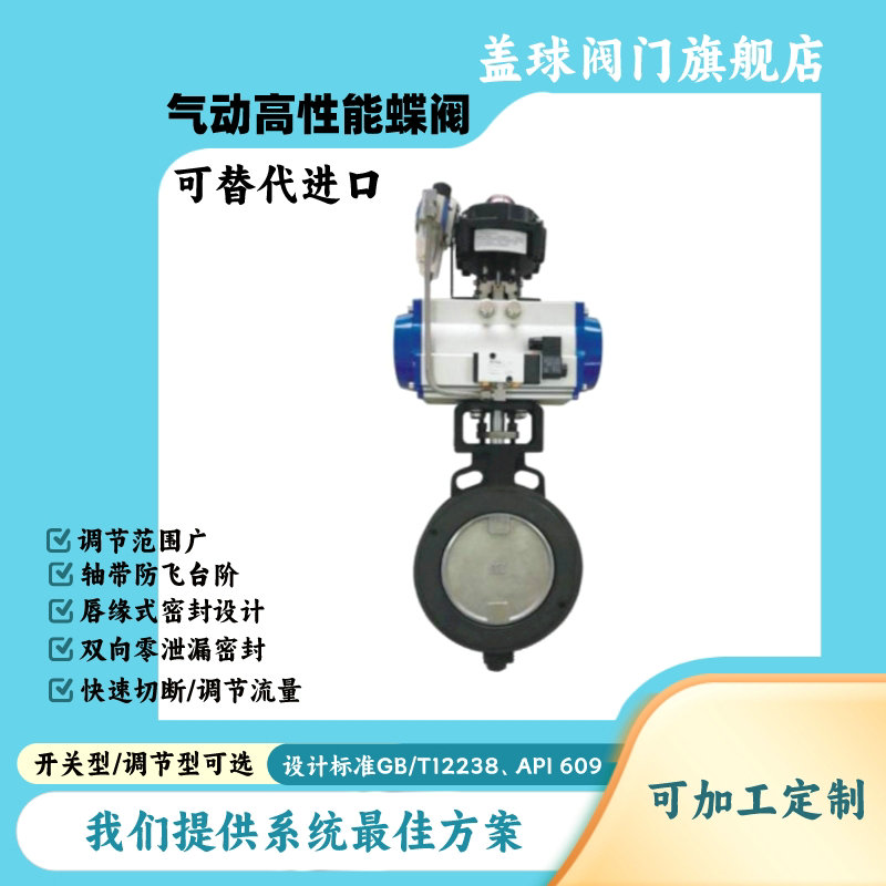 六台盒宝典资料大全20