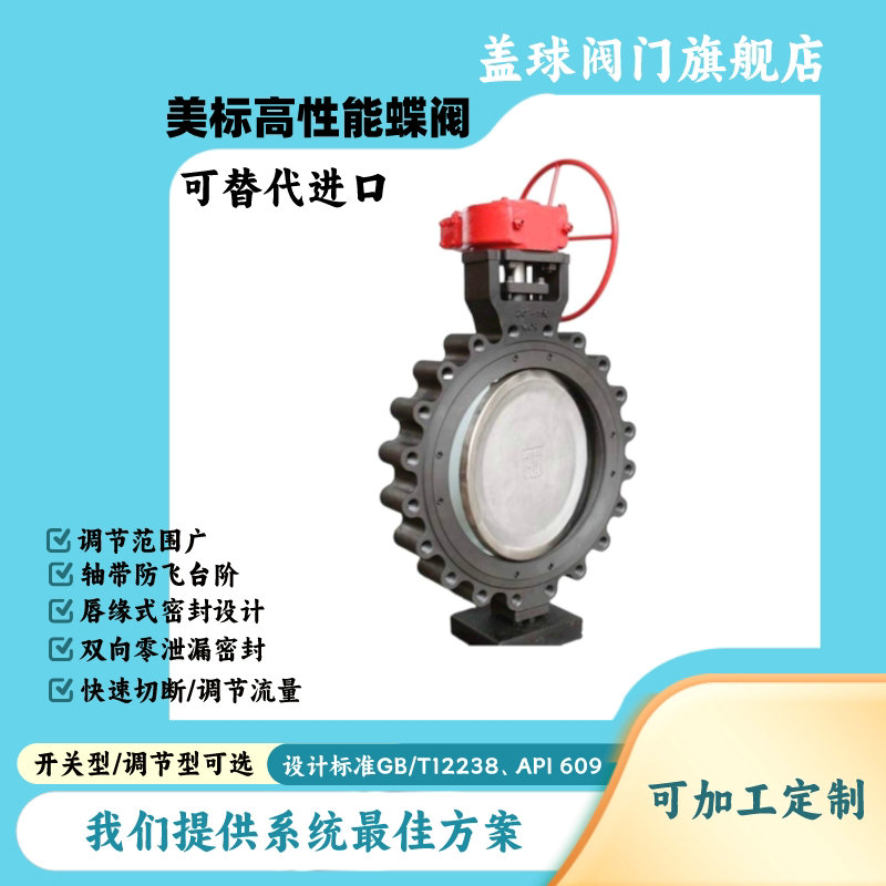 六台盒宝典资料大全20