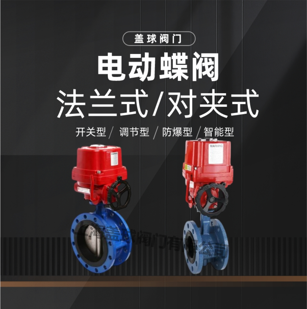 六台盒宝典资料大全20