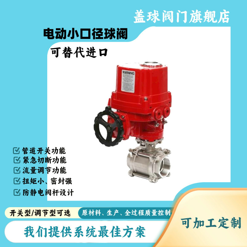 六台盒宝典资料大全20