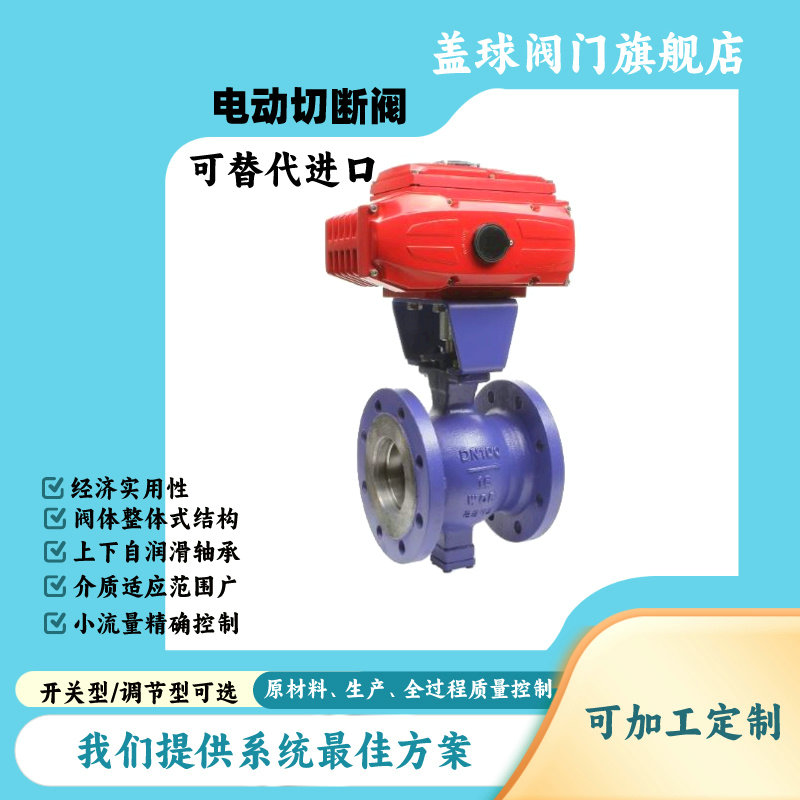六台盒宝典资料大全20