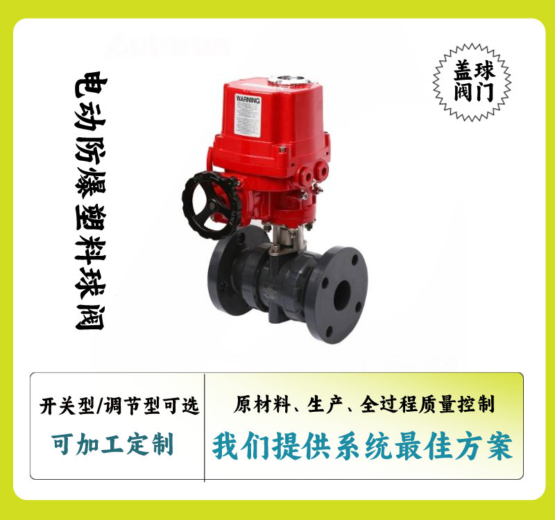 六台盒宝典资料大全20