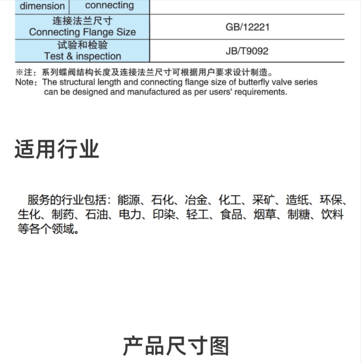 六台盒宝典资料大全20